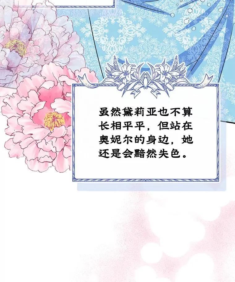 0.序章14