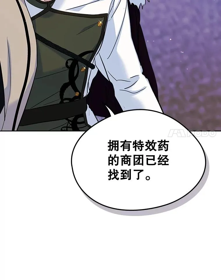 28.传染病爆发74
