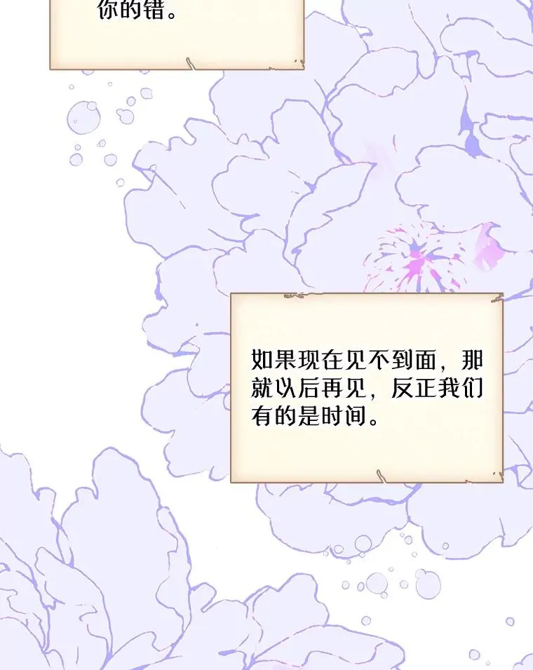 19.互通书信98