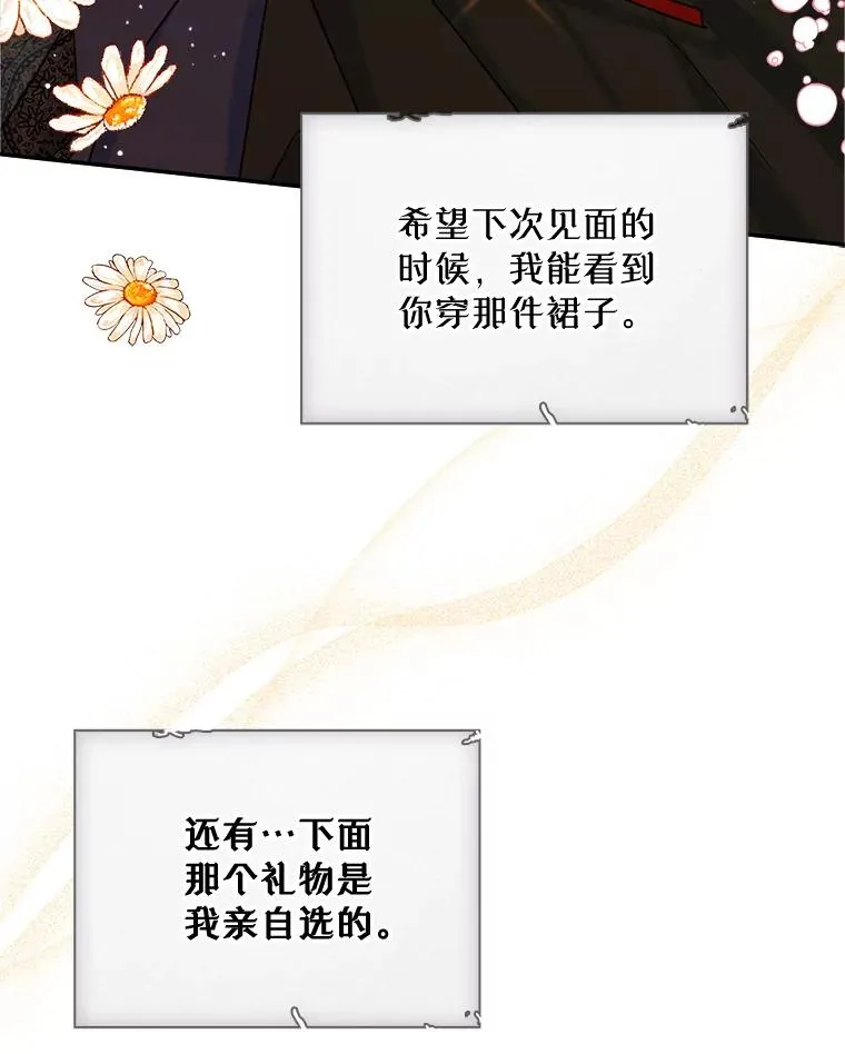 19.互通书信45