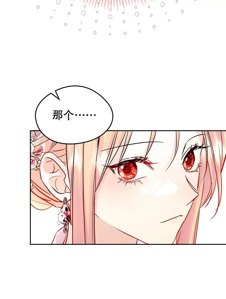 39.清醒剂49