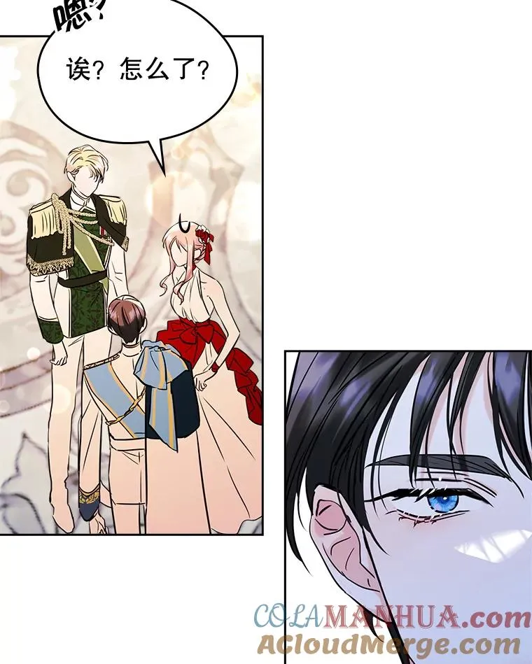 32.嫉妒63