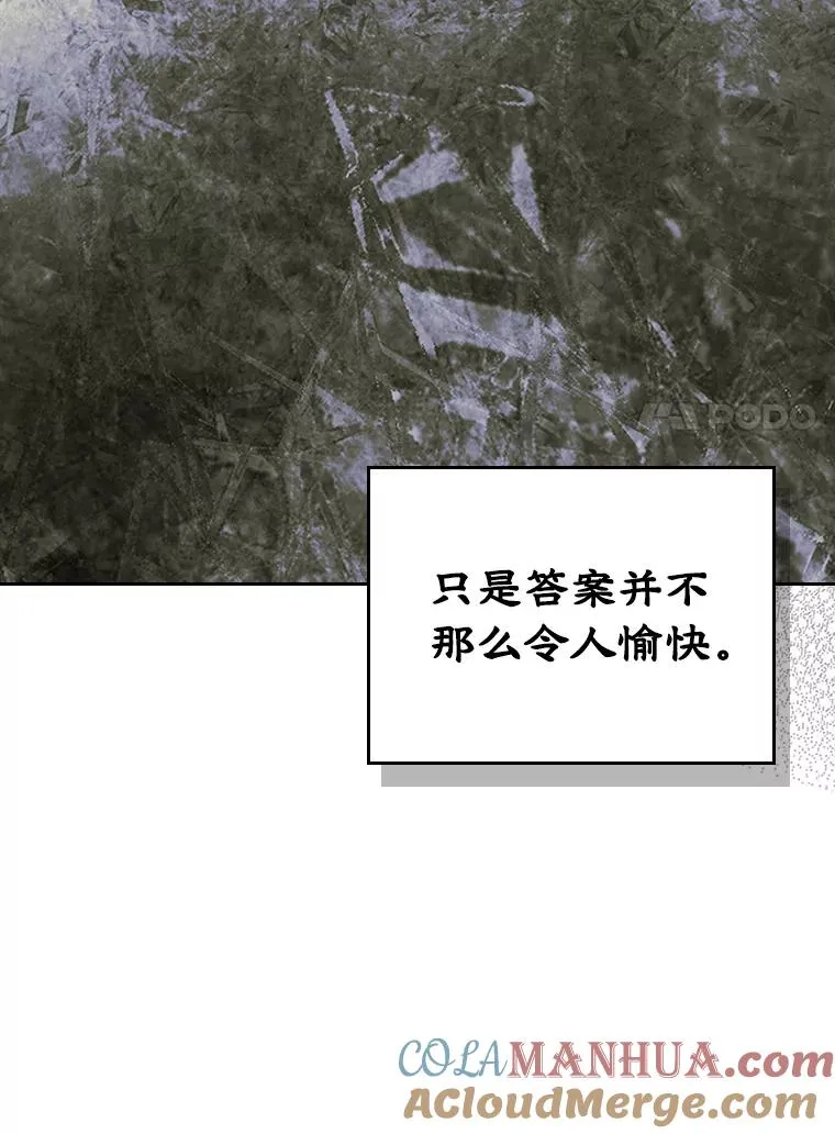 23.为战争做准备72