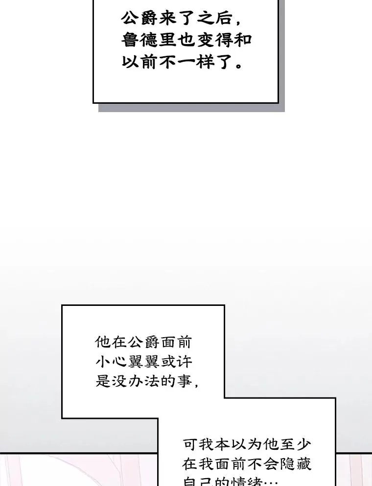 16.维护82