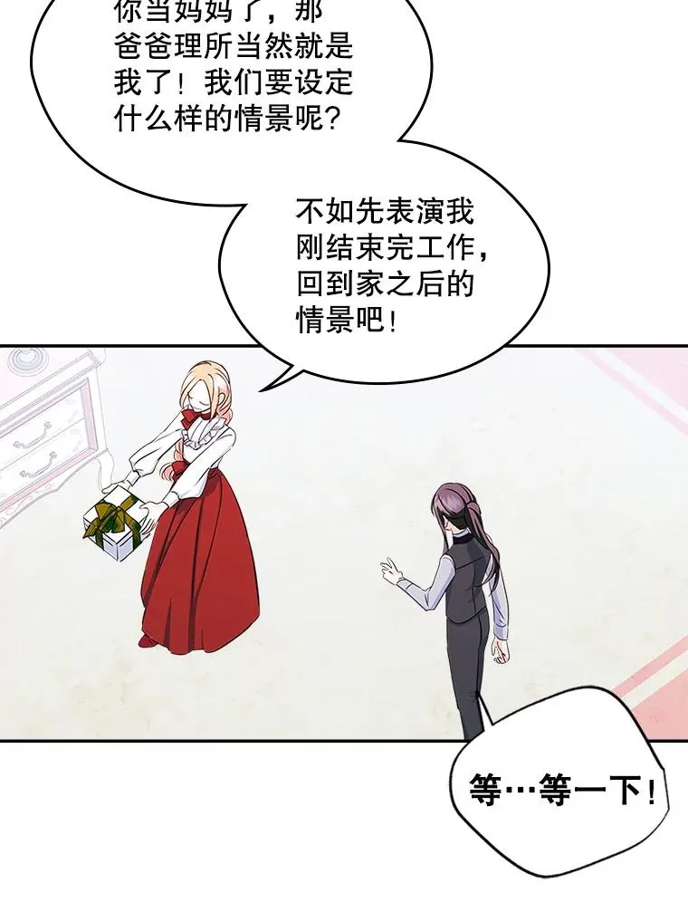 11.过家家52