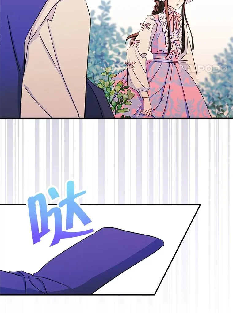 13.一见钟情44