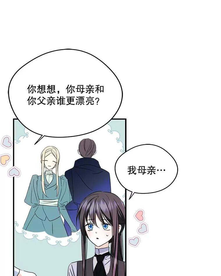 11.过家家55