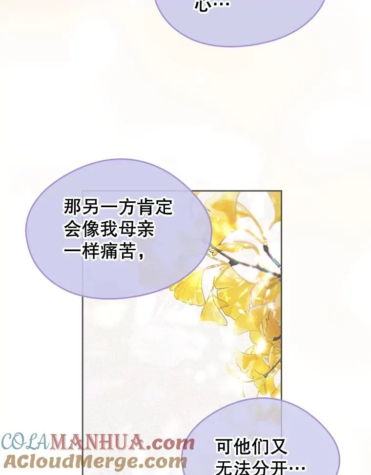 36.永远做朋友16