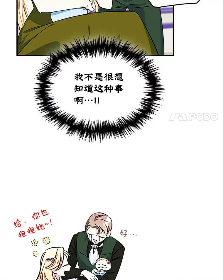 1.幸福的家庭17