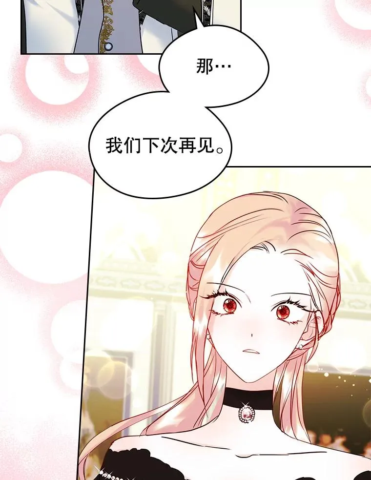 37.搞暧昧50