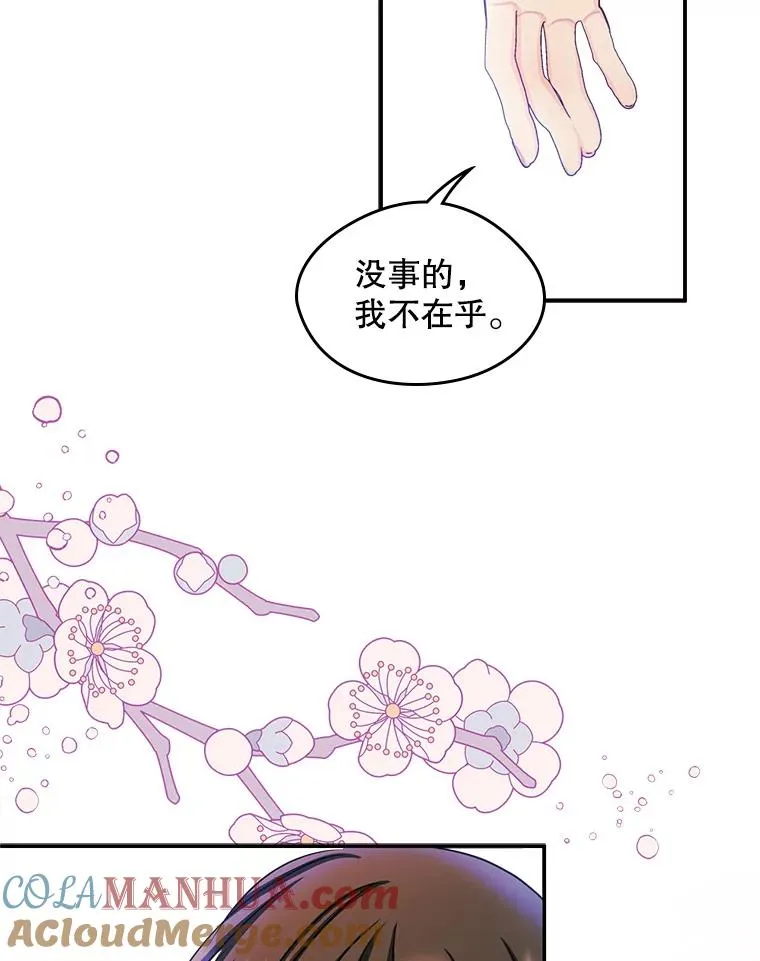17.生日晚宴33