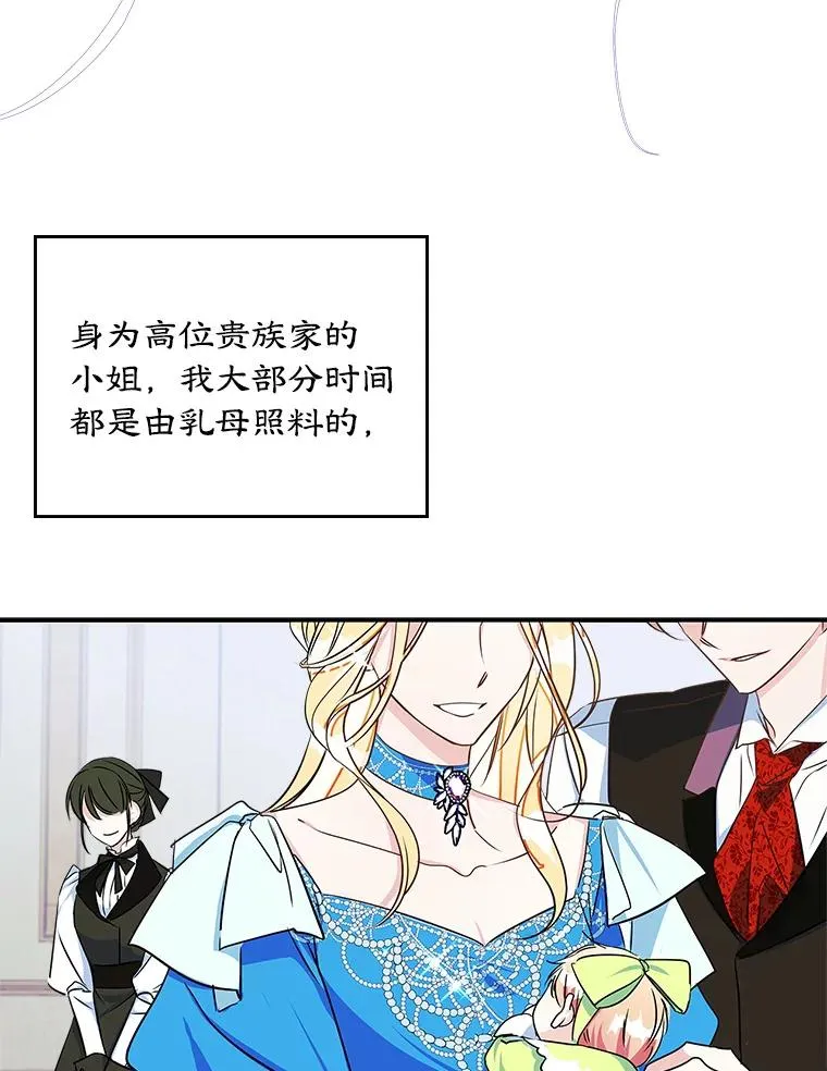 1.幸福的家庭8