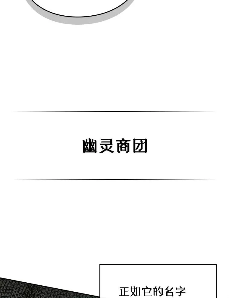 27.和初恋见面？61