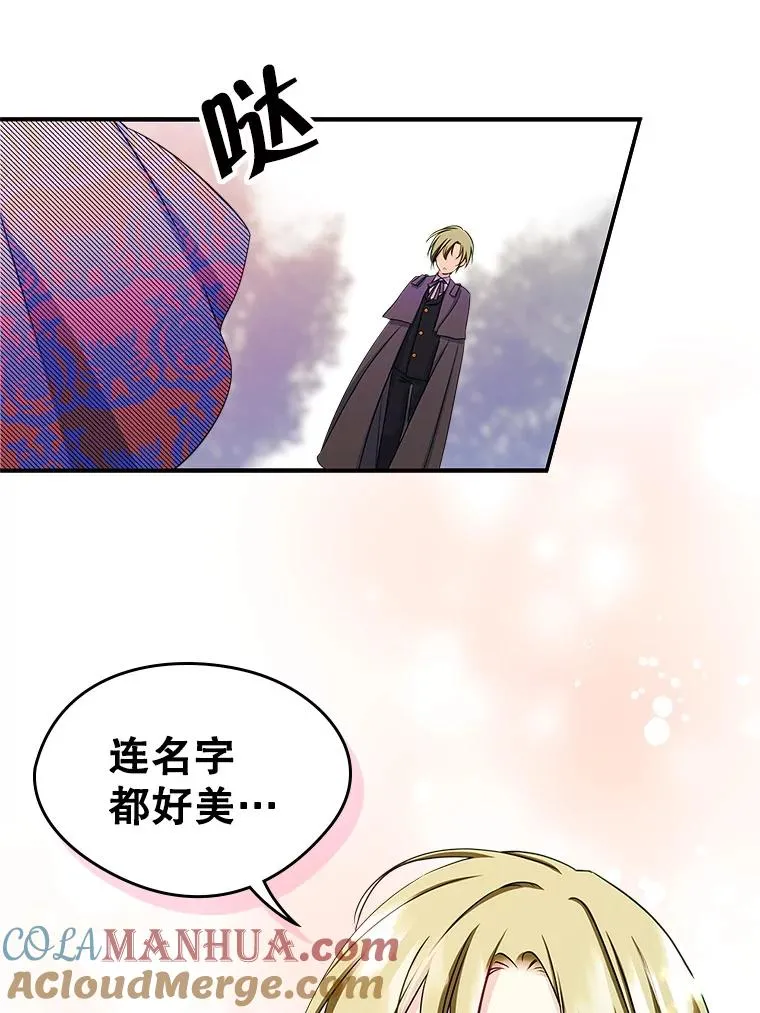 13.一见钟情15