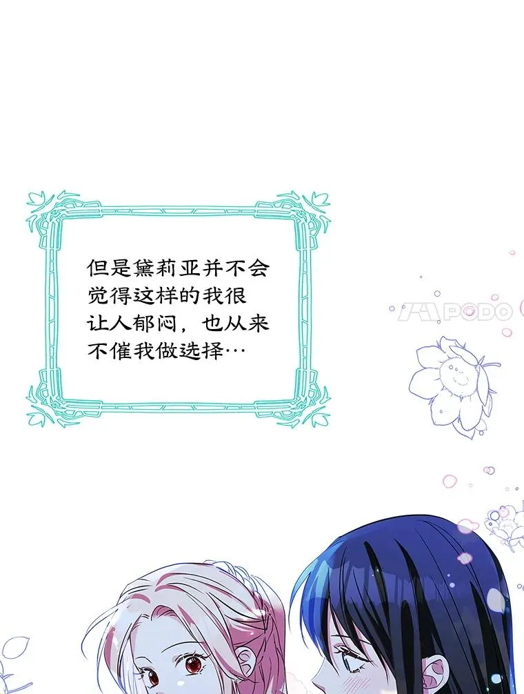 5.识破谎言50