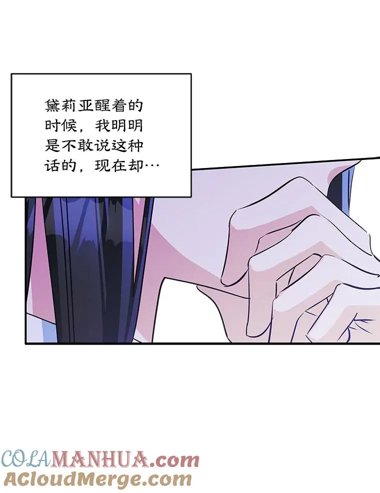 5.识破谎言12