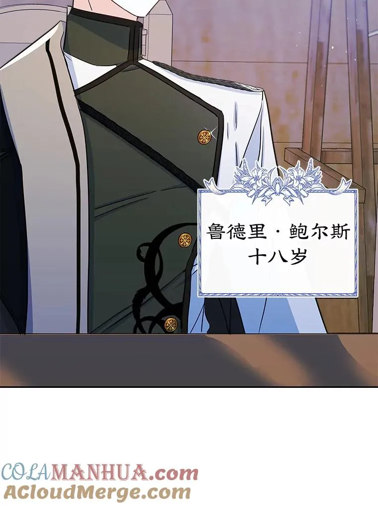 25.开发治疗药69
