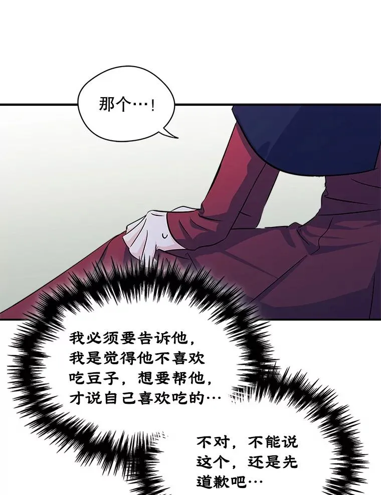 6.受伤67