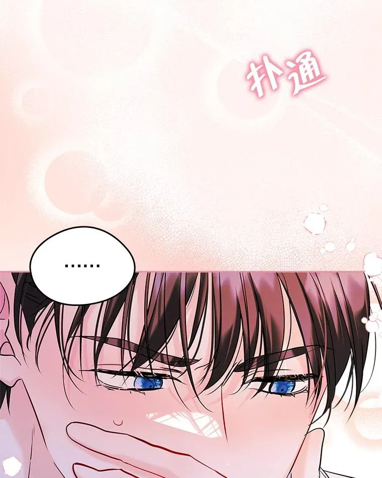 34.订婚？11