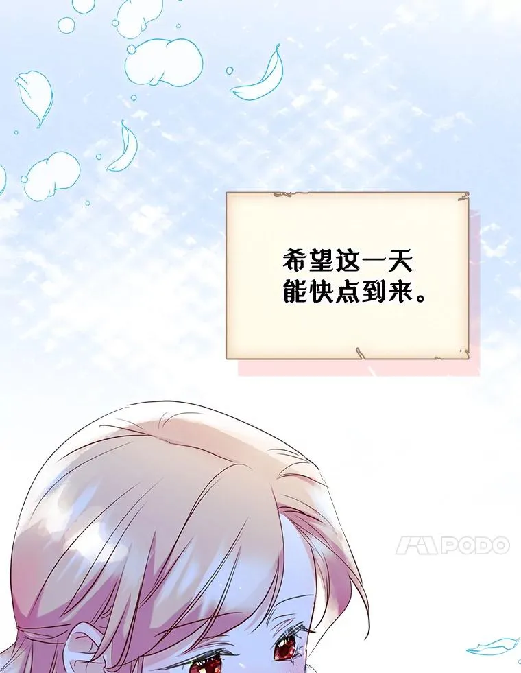 19.互通书信10