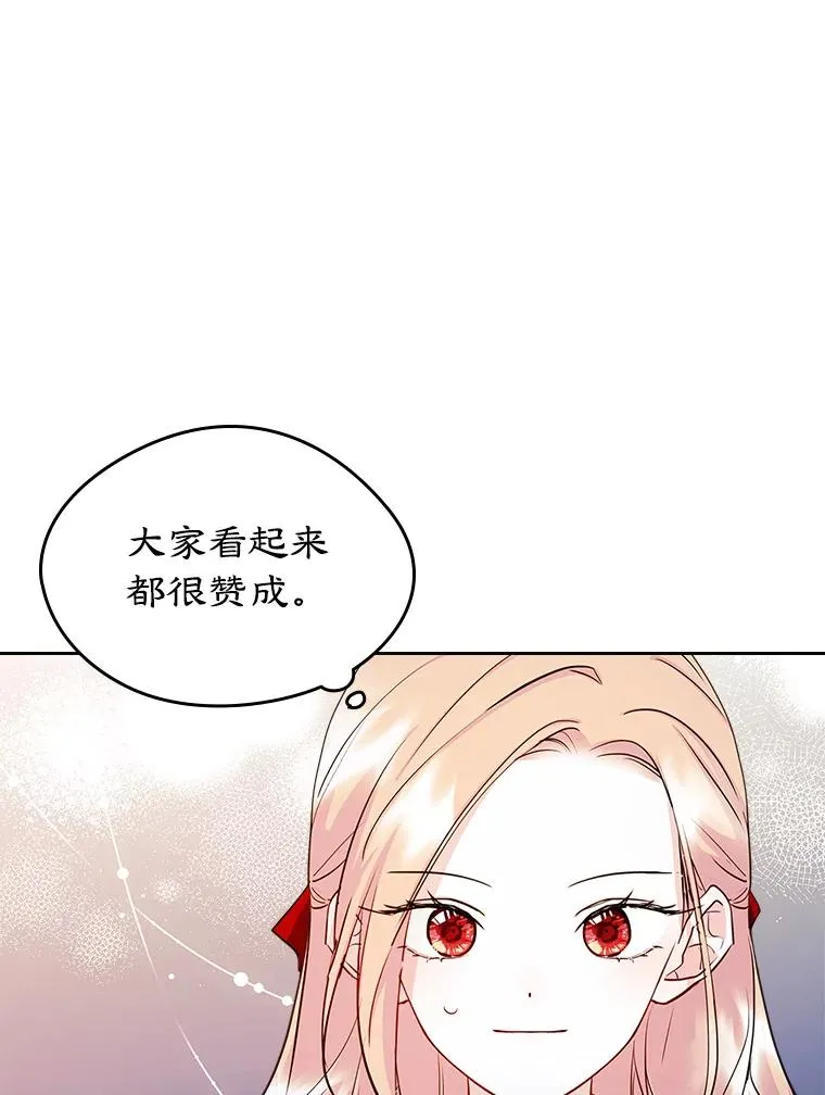 24.会议38