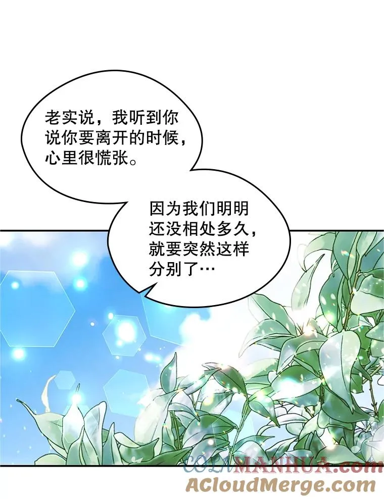 18.离别42