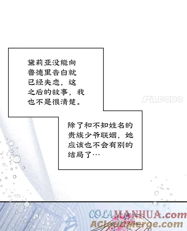 0.序章45