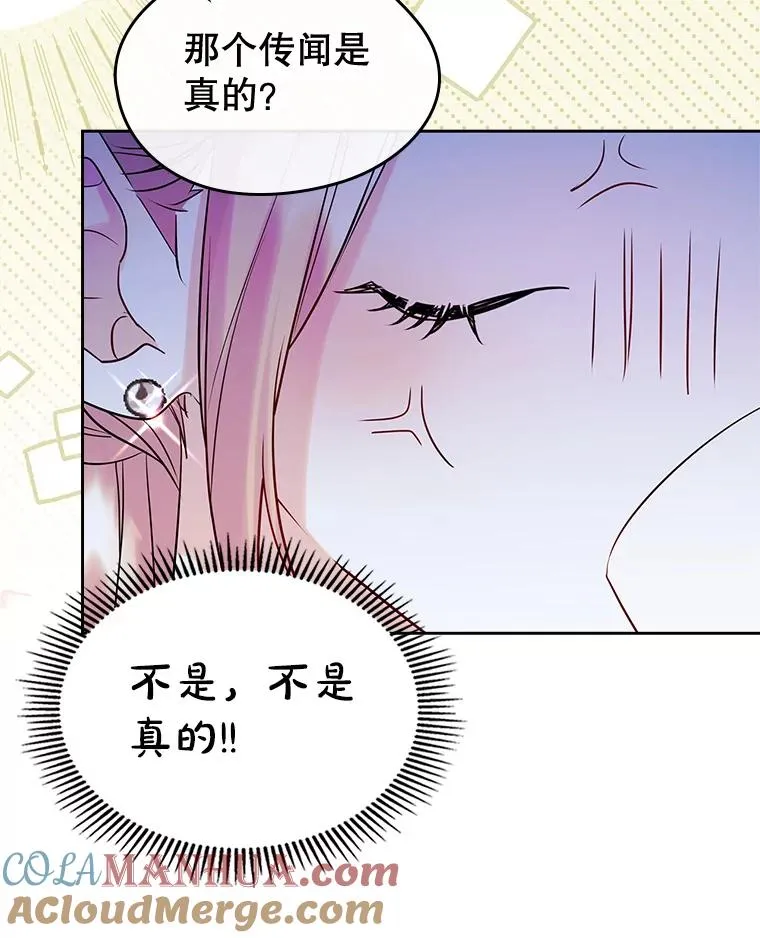 36.永远做朋友80