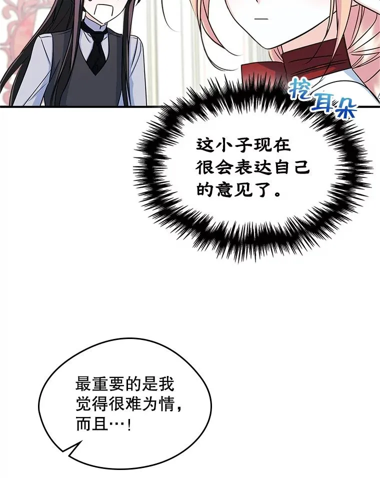 11.过家家67