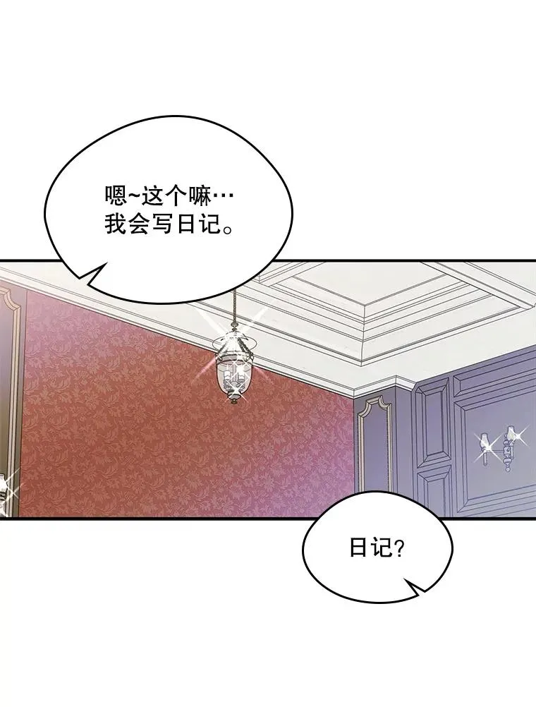 9.大作战28
