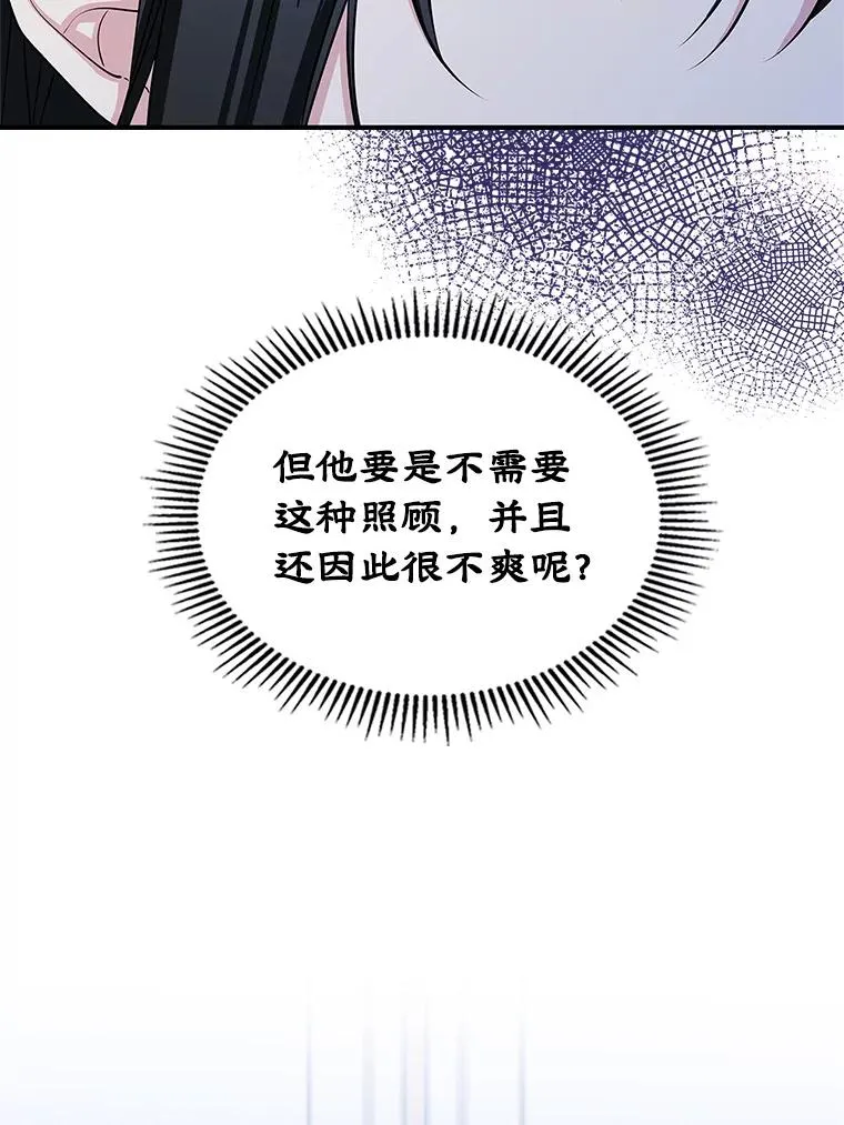 6.受伤11