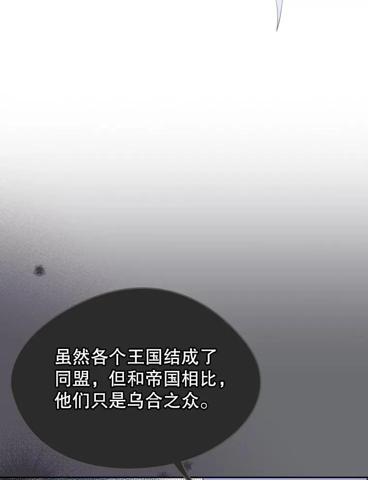23.为战争做准备27