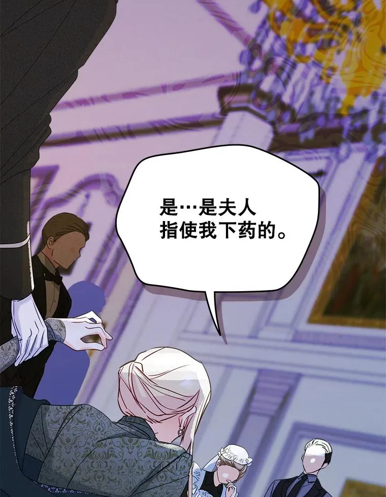 20.悲剧的开始32