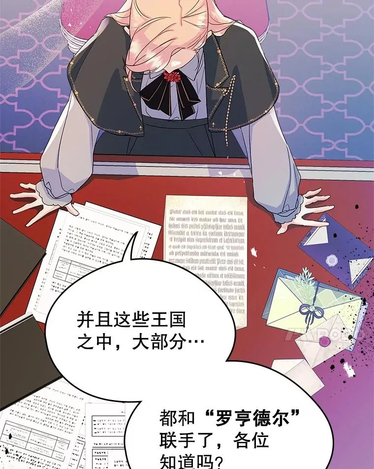 24.会议13