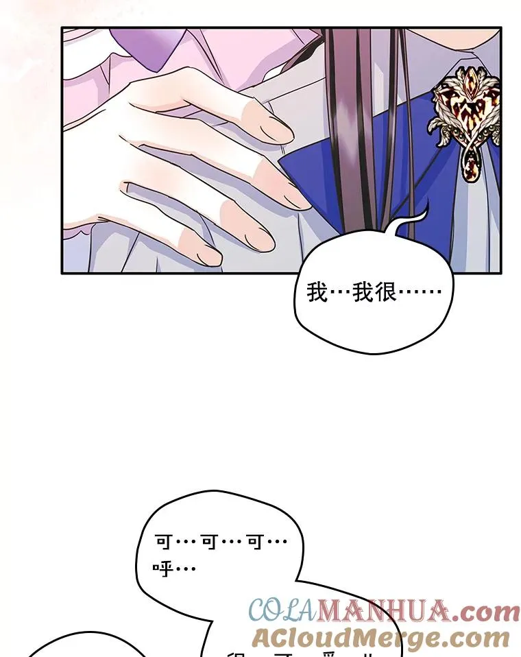 10.交换日记45