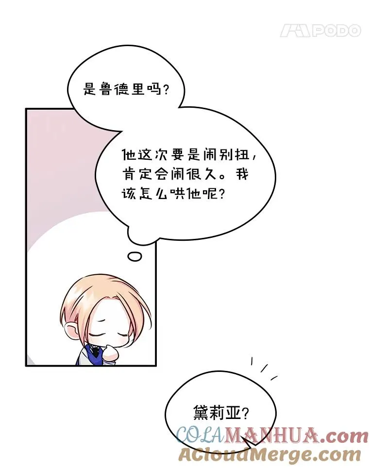 13.一见钟情21