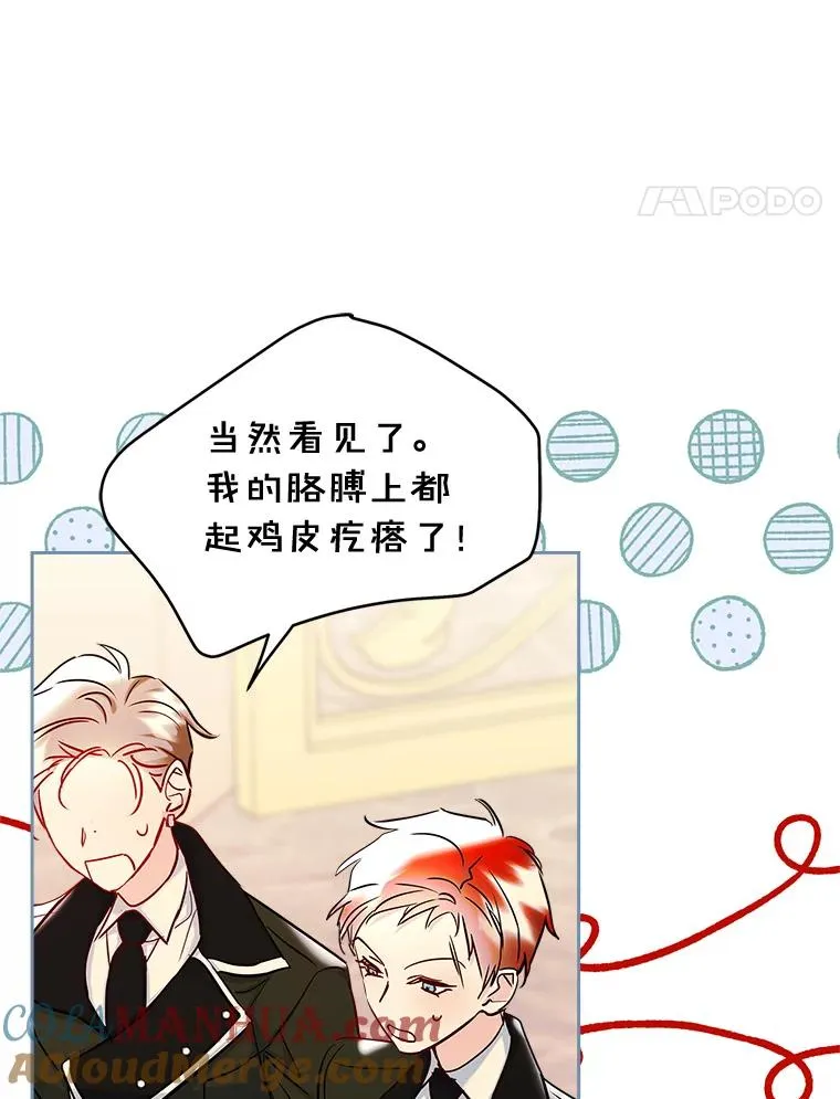 40.爱慕72