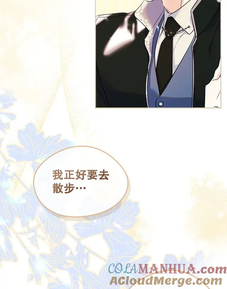33.哄人76