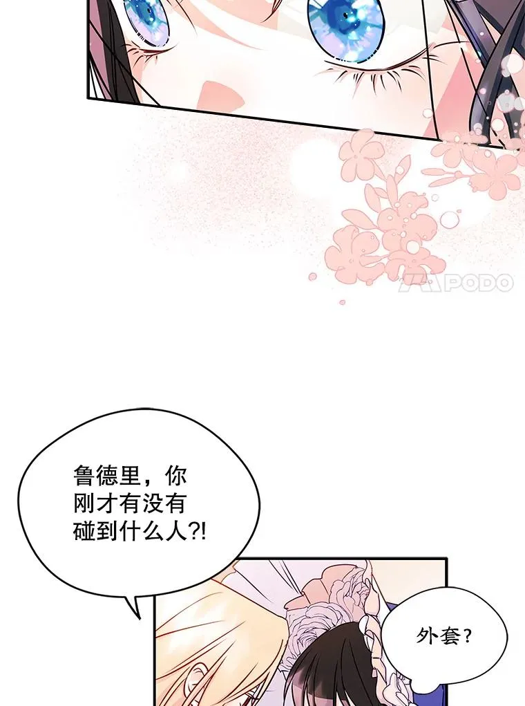 13.一见钟情47