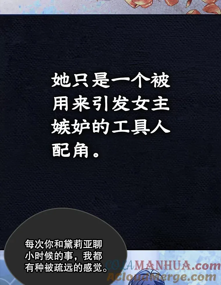 0.序章33