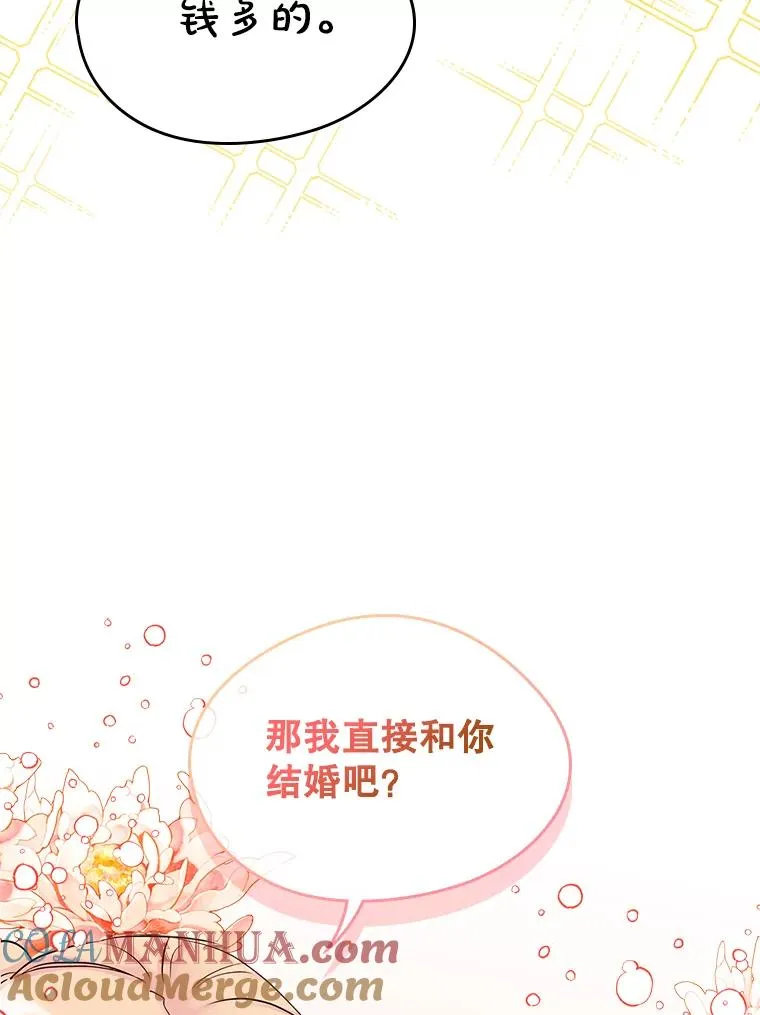 35.理想型54