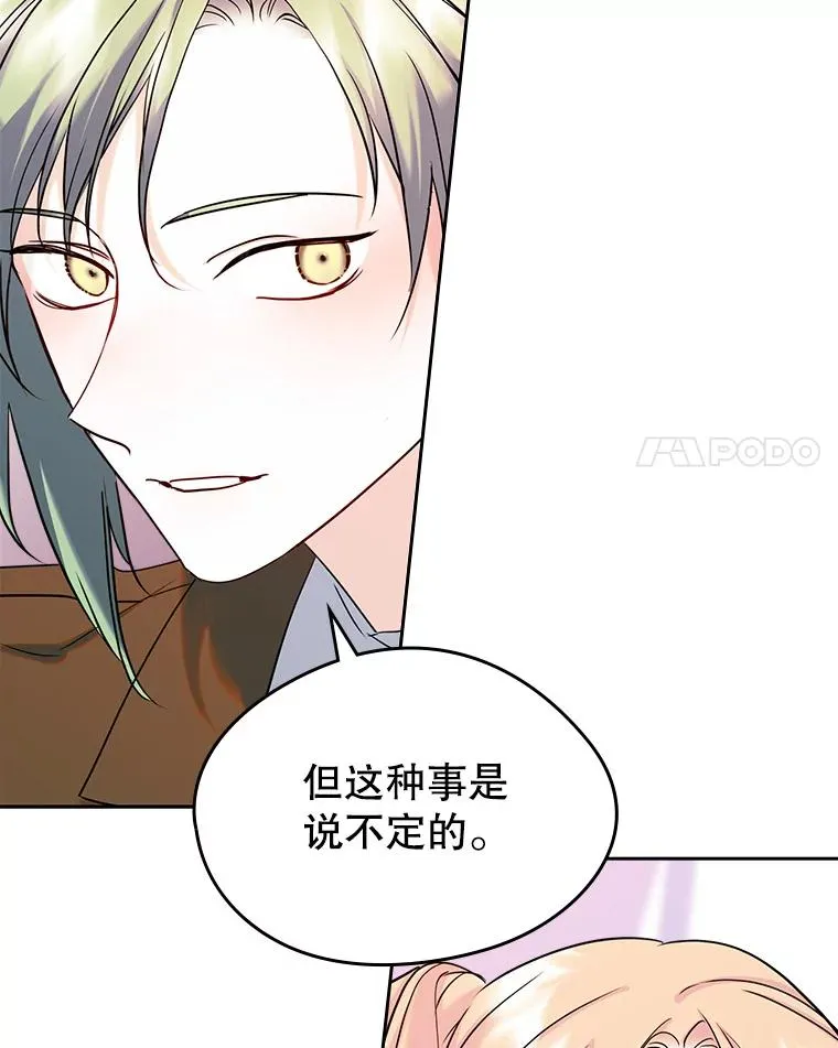 35.理想型85