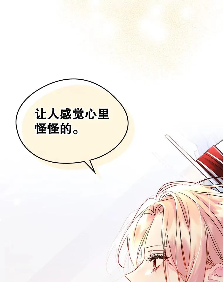 38.投资35