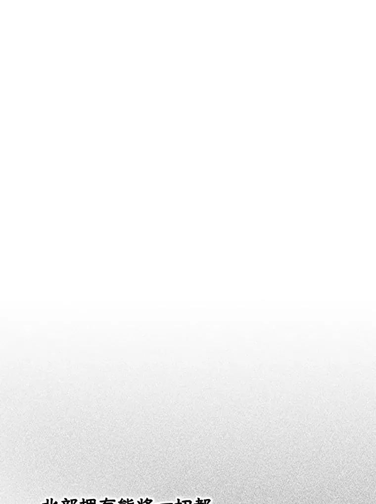 23.为战争做准备77