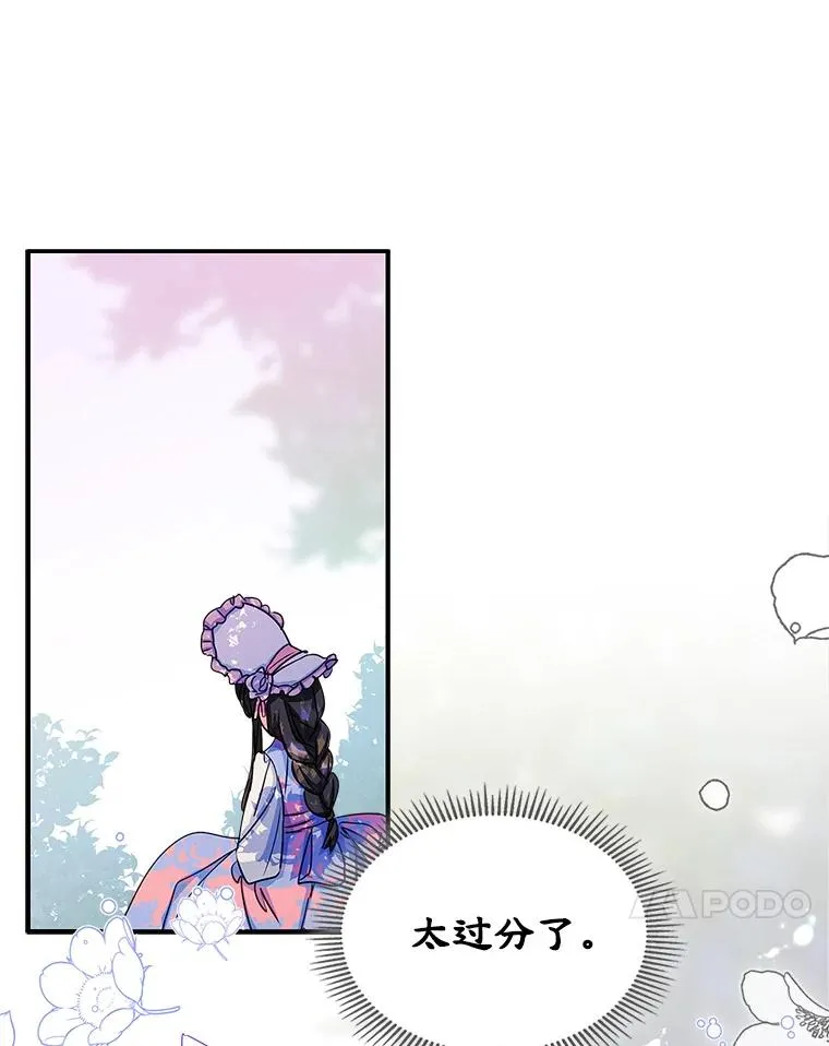 12.遇见精灵？33