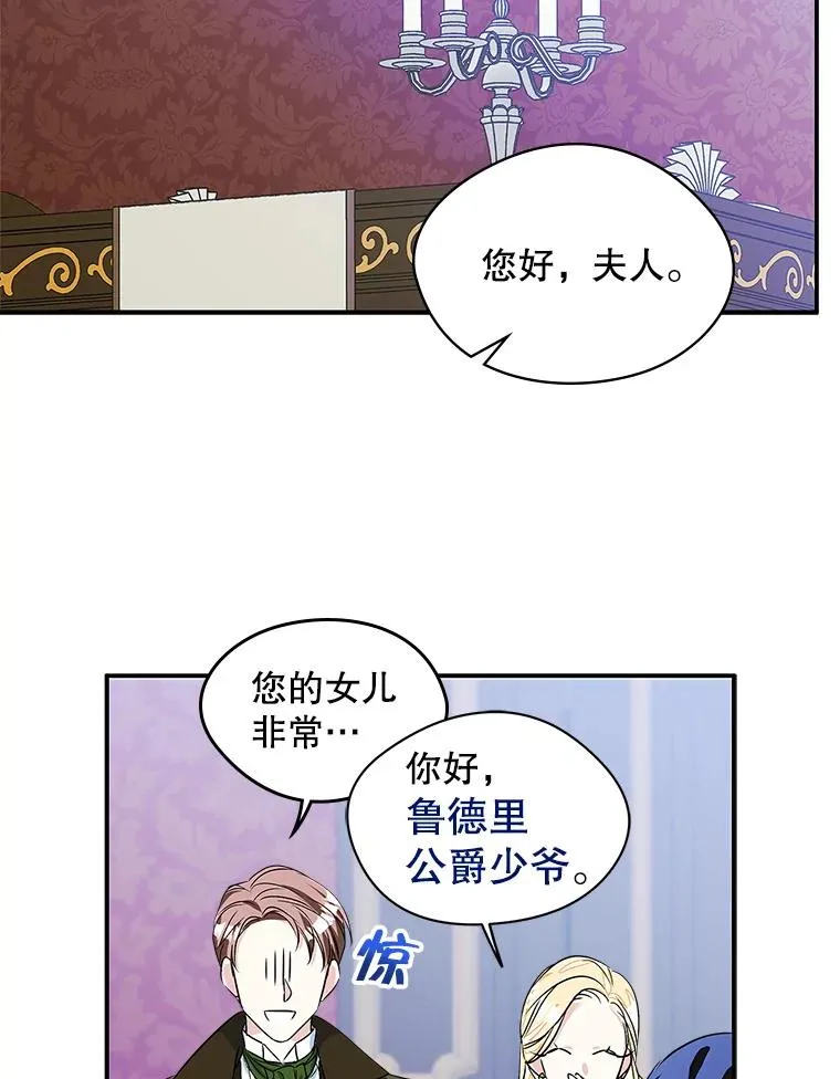 4.他的喜好65