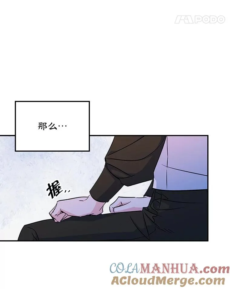 7.装病84