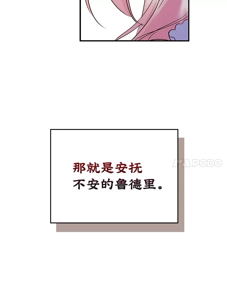 8.我们做朋友吧57