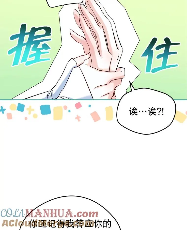 38.投资57