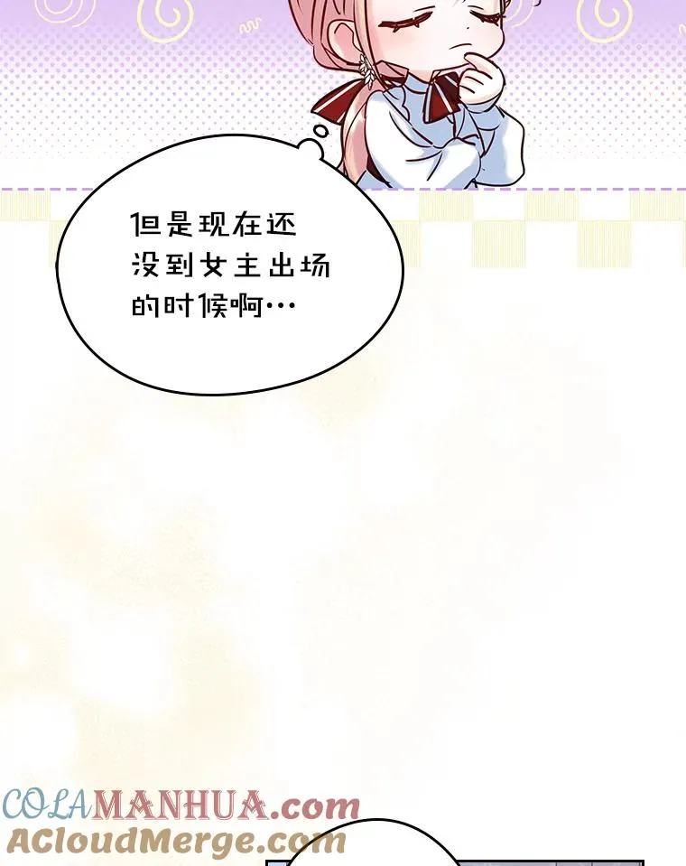 38.投资33
